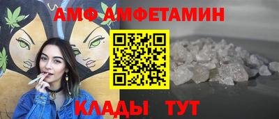 эйфоретик Гай