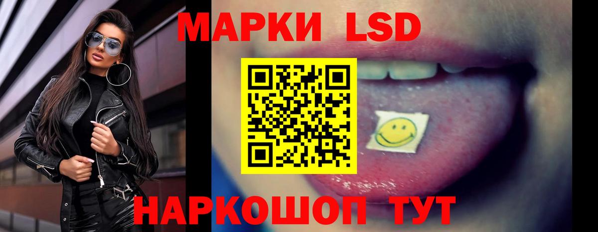 мега зеркало  ЛСД экстази ecstasy  Ялта  Вход с VPN  Лсд 25 экстази ecstasy 