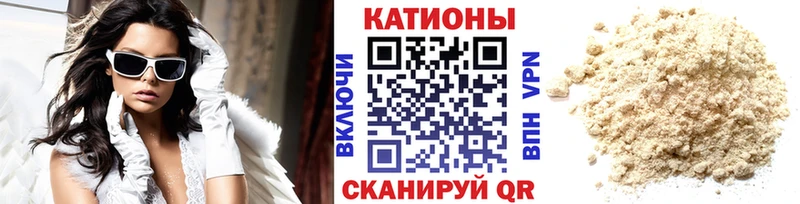 МЕФ mephedrone  omg вход  Ялта  закладки 