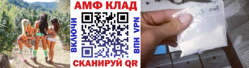 Метамфетамин витя как найти закладки Ялта