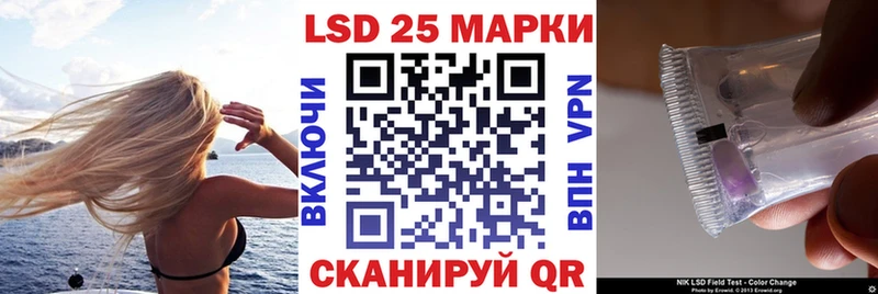 Наркотические марки 1,5мг где можно купить Ялта