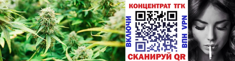 Дистиллят ТГК концентрат  Ялта 