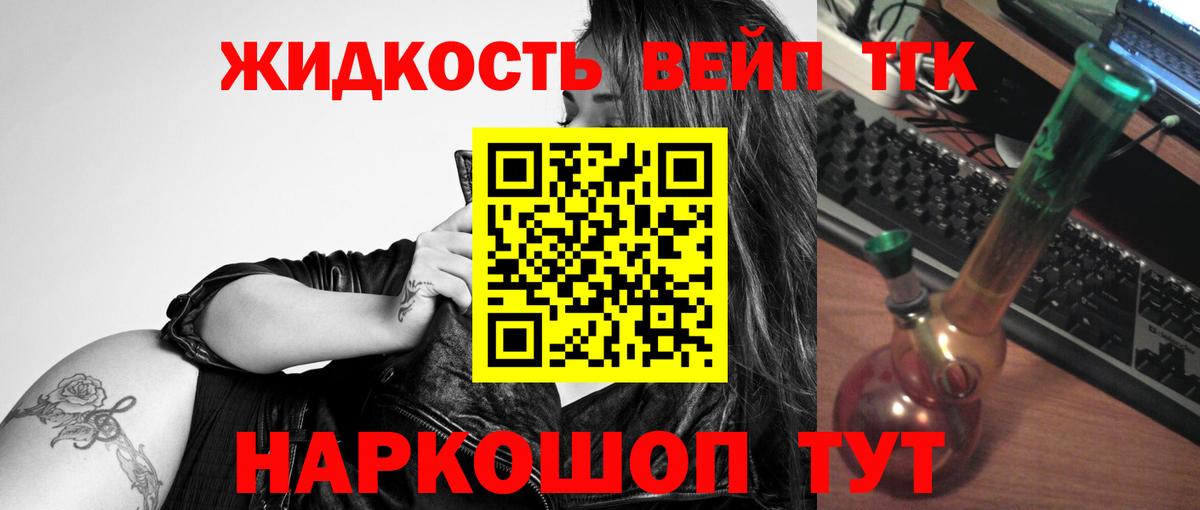 Гашиш  Вход с VPN  A PVP СК кристаллы  Ялта  МАРИХУАНА  Мефедрон кристаллы 