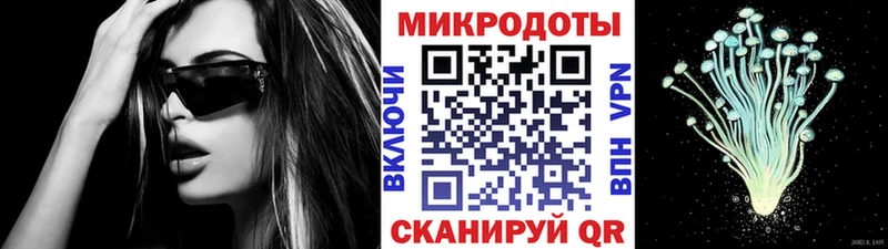 Галлюциногенные грибы прущие грибы  Ялта 