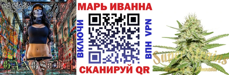 Канабис гибрид  KRAKEN ТОР  Ялта 
