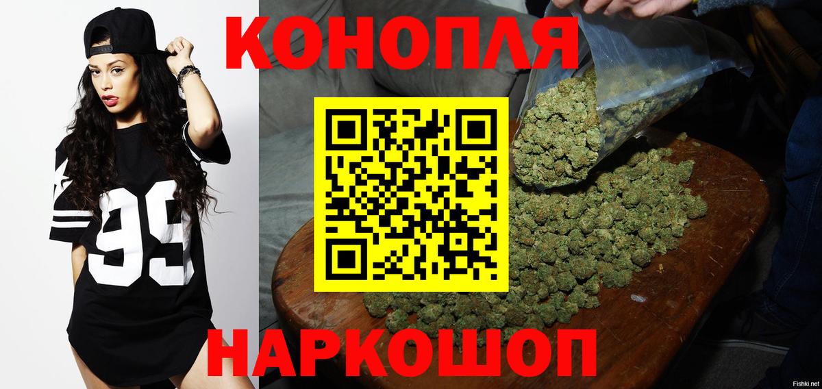 Ялта  Бошки Шишки ГИДРОПОН  Бошки марихуана LSD WEED  Вход с VPN  Шишки марихуана индика 